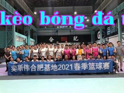 Trận đấu bóng rổ