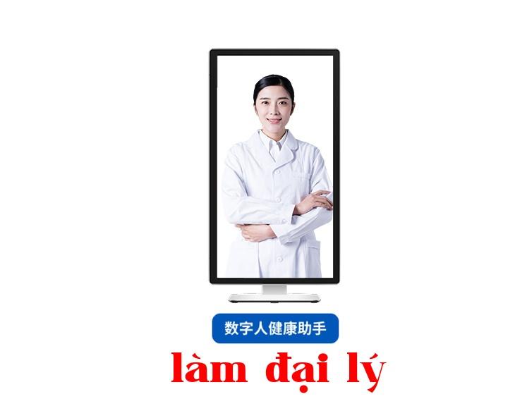 Màn hình hiển thị hình ảnh y tế + Trợ lý sức khỏe số + Nền tảng quản lý sức khỏe cá nhân